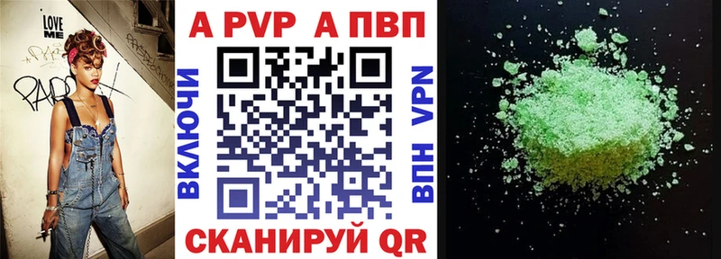 купить наркотик  Красноуральск  Alpha PVP VHQ 