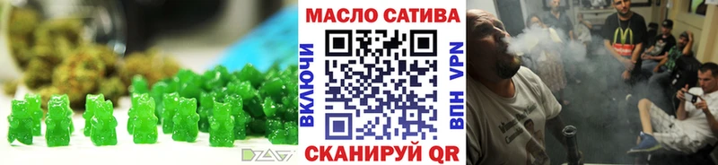 omg сайт  Красноуральск  Cannafood конопля  купить  