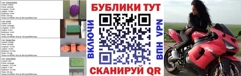 где купить   Красноуральск  Ecstasy 99% 