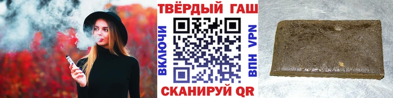 Гашиш hashish  магазин    блэк спрут ссылка  Красноуральск 