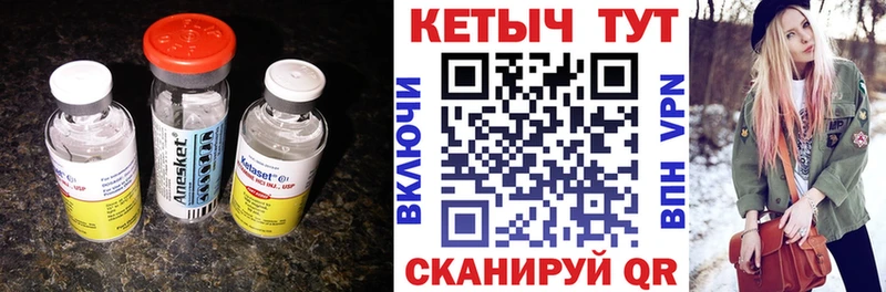 Кетамин VHQ  гидра ссылка  Красноуральск 