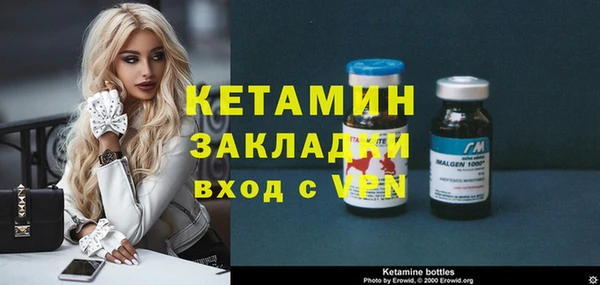 дистиллят марихуана Пестово