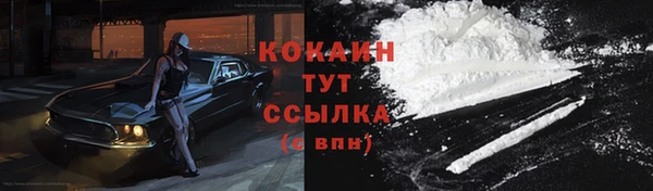 COCAINE Алексеевка