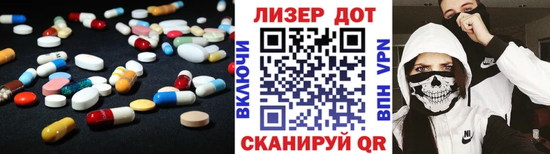 ЛСД экстази кислота Красноуральск
