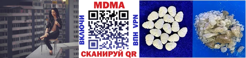 МДМА VHQ купить закладку кракен рабочий сайт Красноуральск