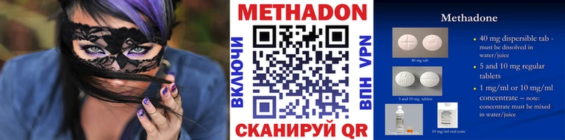 mega ССЫЛКА  Красноуральск  Метадон VHQ 