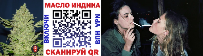 mega ONION  купить   Красноуральск  ТГК THC oil 