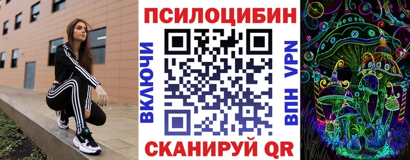 Псилоцибиновые грибы Cubensis  omg ссылки  Красноуральск 